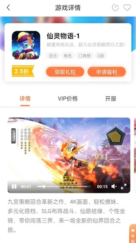 万梦手游安卓版