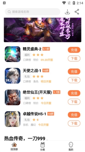 万梦手游安卓版