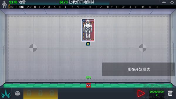 人类实验室官网版