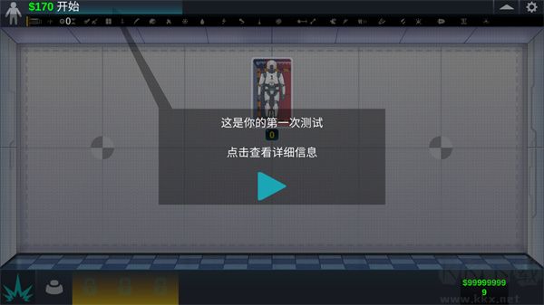 人类实验室