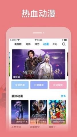 玄影视频下载安装免费