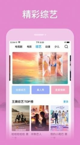 玄影视频下载安装免费