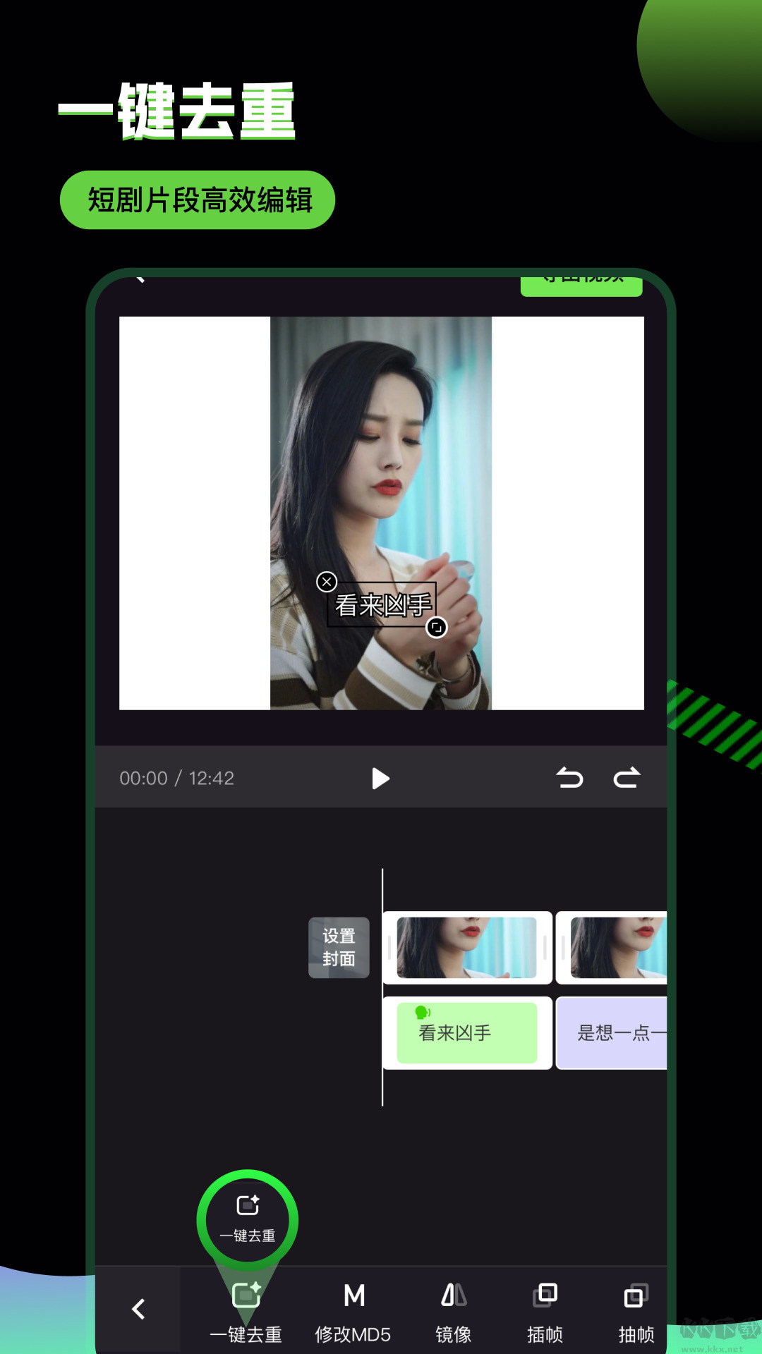 推剧