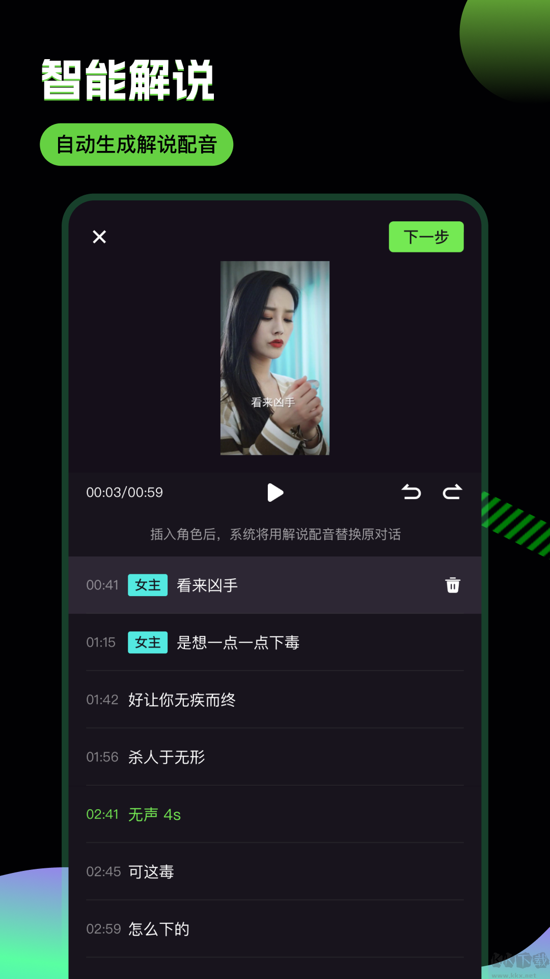 推剧