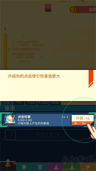 永恒守卫官网版