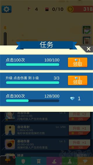 永恒守卫官网版