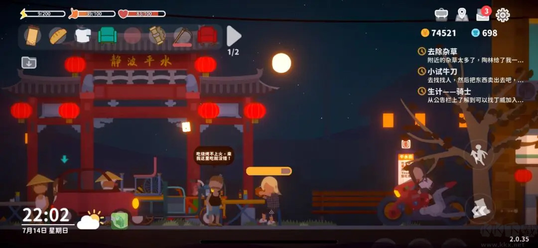 小生活