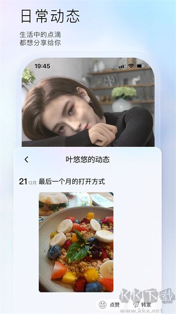 小侃星球AI聊天