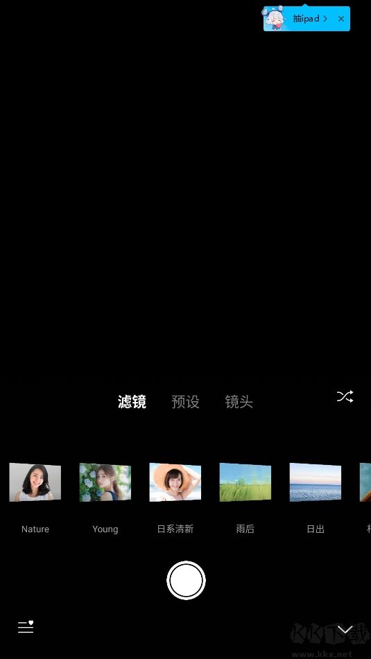 Varlens相机全功能版