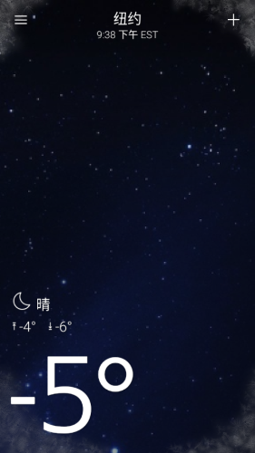 雅虎天气官方版app下载