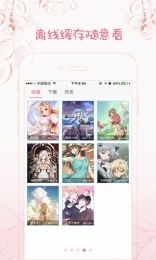 笨狗漫画大全免费阅读