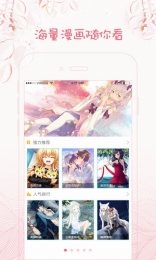笨狗漫画大全免费阅读