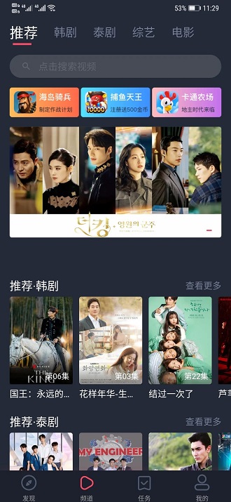 97看剧网app下载