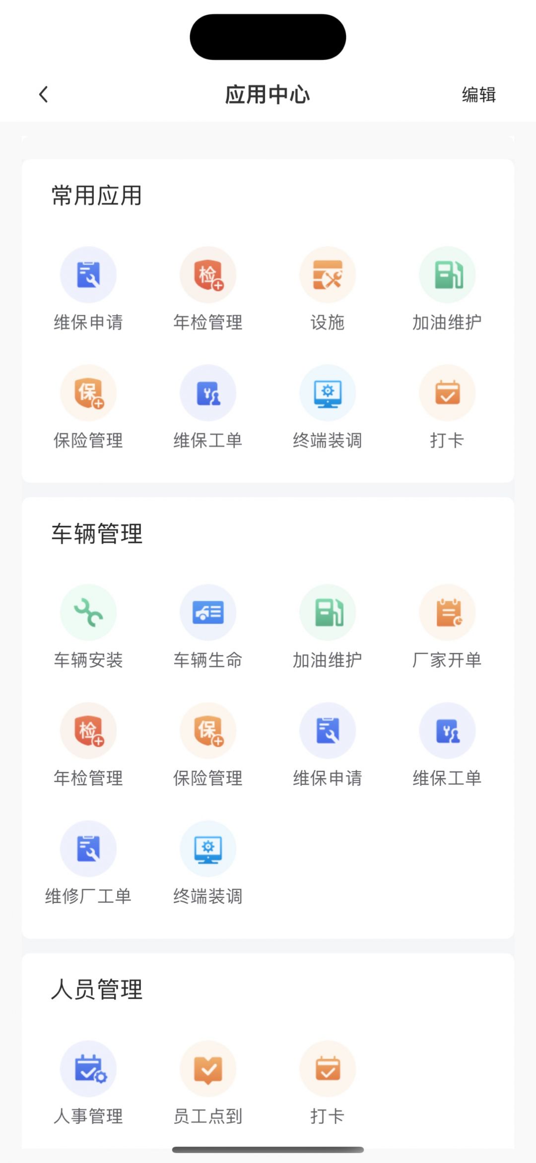 峰云智城