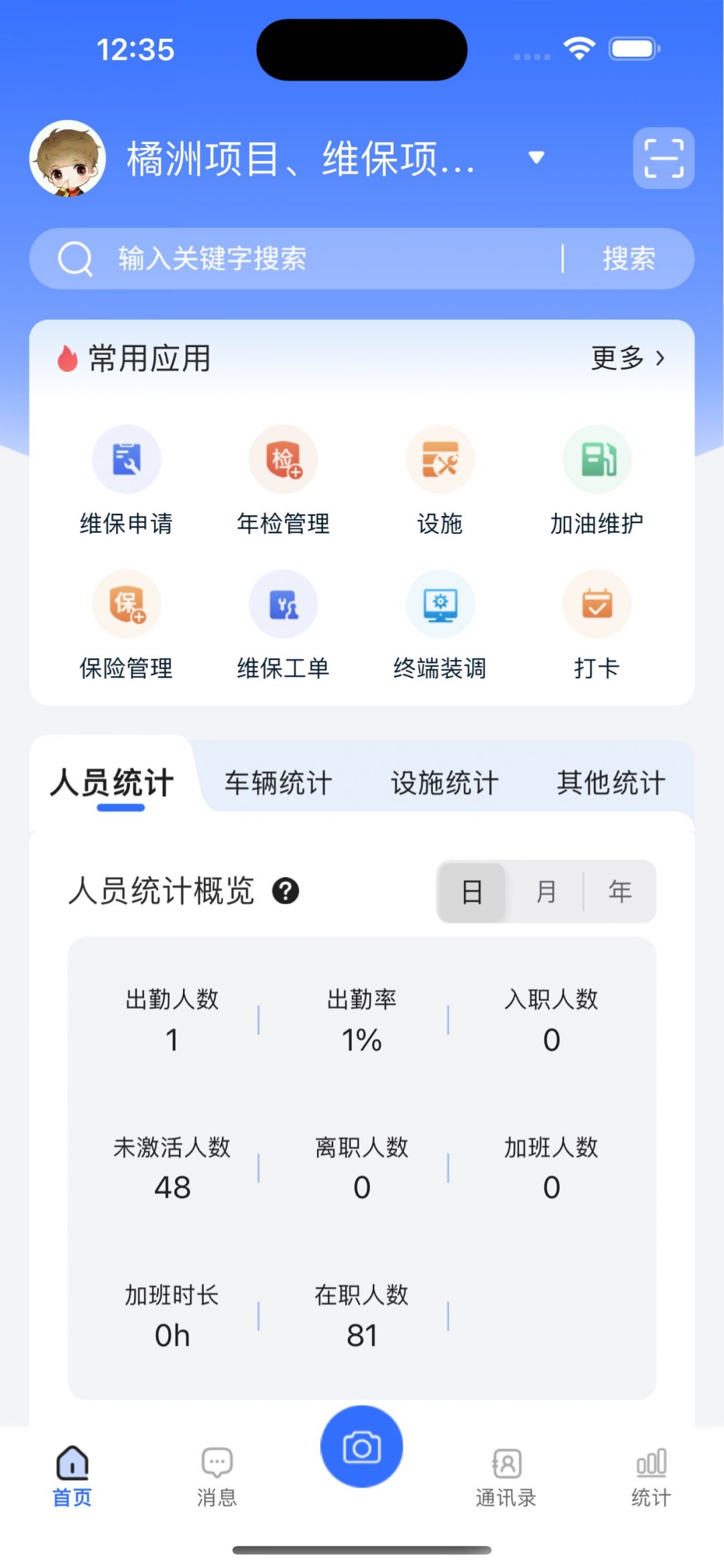 峰云智城