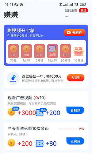 海趣视频