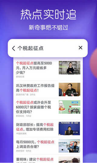 波波影视官方版