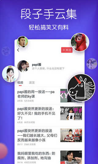 波波影视官方版