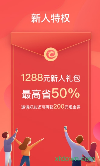 容易配软件下载