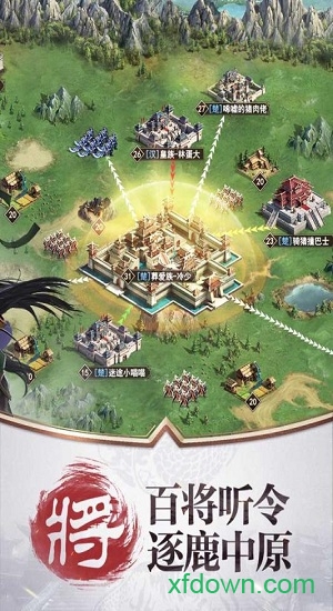 权谋者