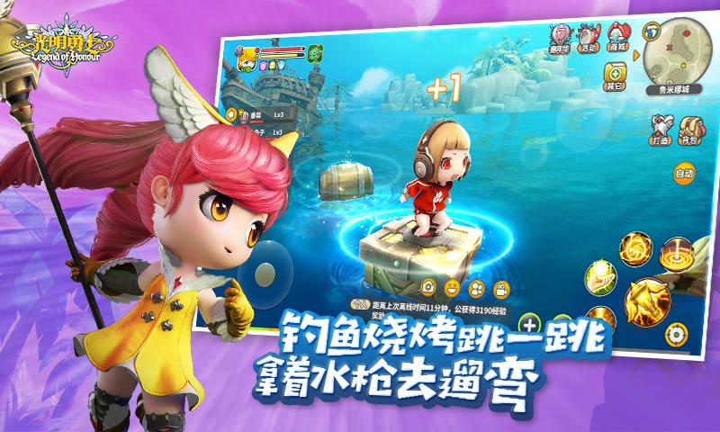 光明勇士官方版下载