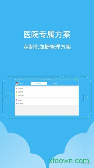 蚂蚁医生