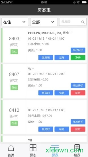 掌上慧评