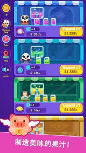 开心果汁店下载