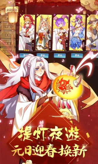 元气封神百度版本 元气封神百度版本游戏下载