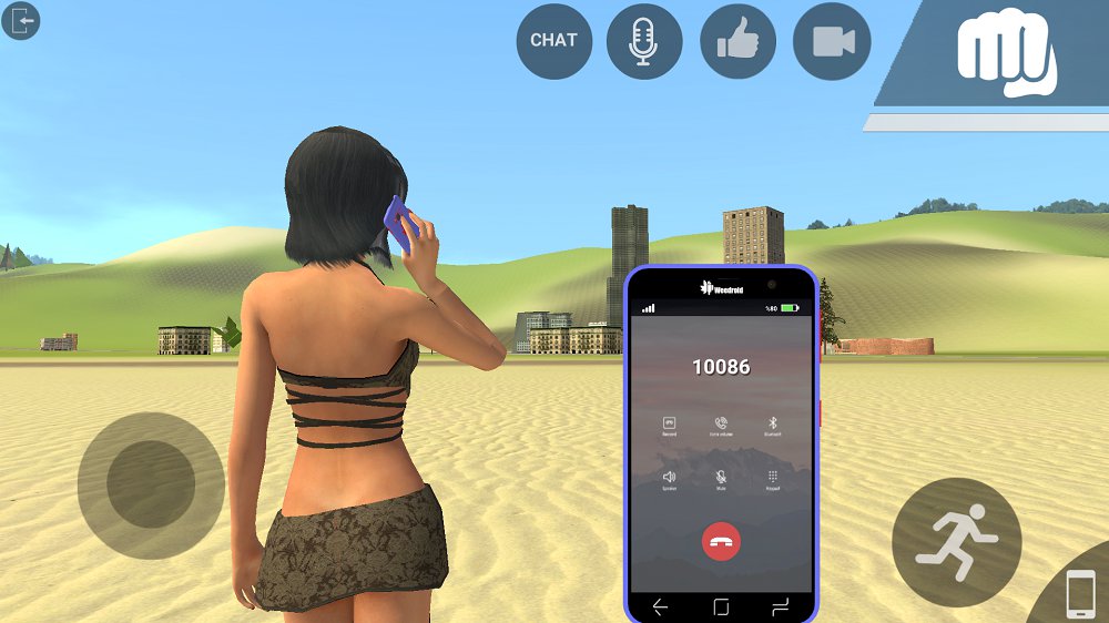 土豪人生下载手机版本