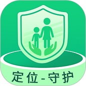 守护亲友