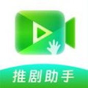 推剧