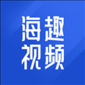 海趣视频