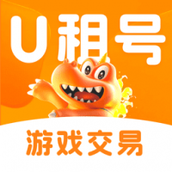 u号租平台官方版下载