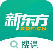 新东方搜课