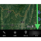 轻松上手 《奥维互动地图离线地图使用指南》