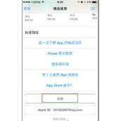 橡子屋兑换码快速使用指南
