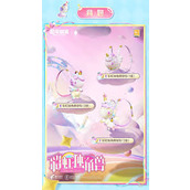 和平精英彩虹独角兽皮肤多少钱？快来看看价格