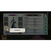 武侠历险记 一级酒谱配方全集
