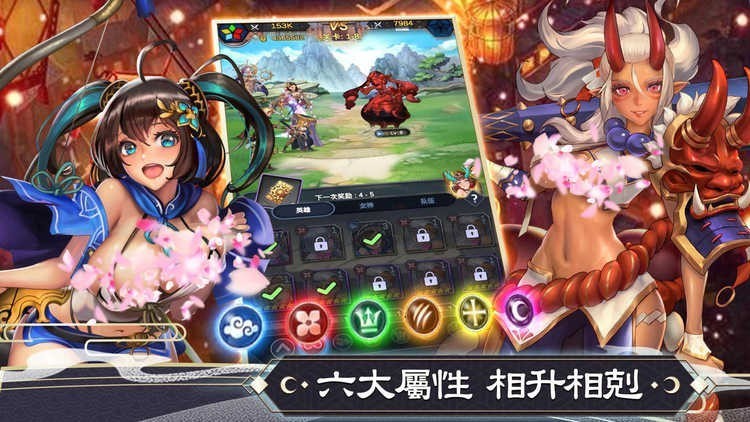 逆王传说官网版下载