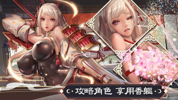 逆王传说官网版下载