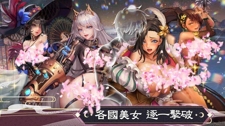 逆王传说官网版下载