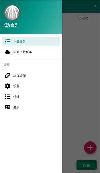 比特彗星