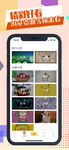 泰萌主
