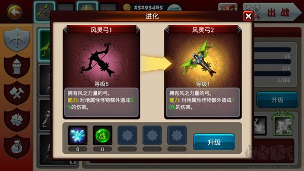 魔域塔防3