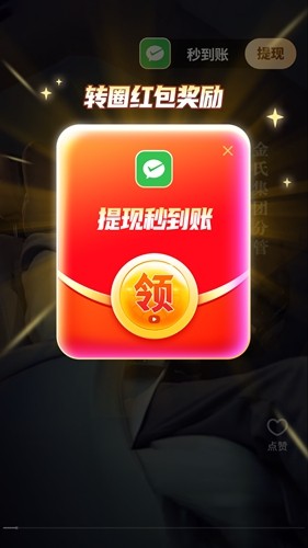 乐享短剧app下载