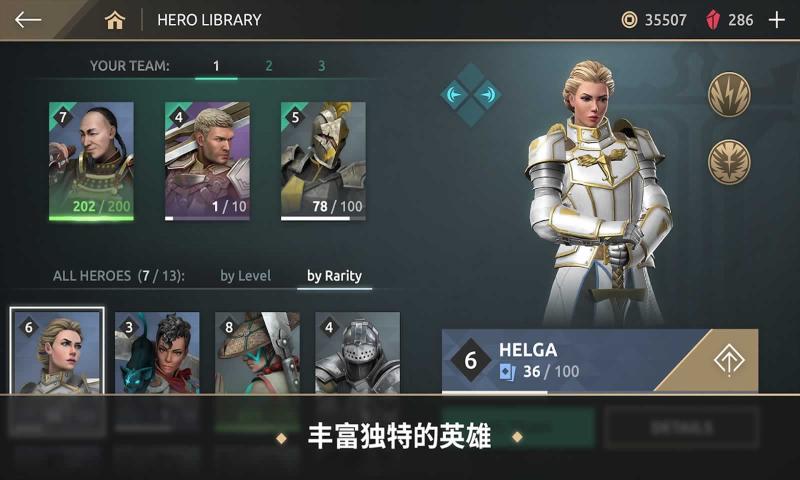 暗影格斗:传奇战场