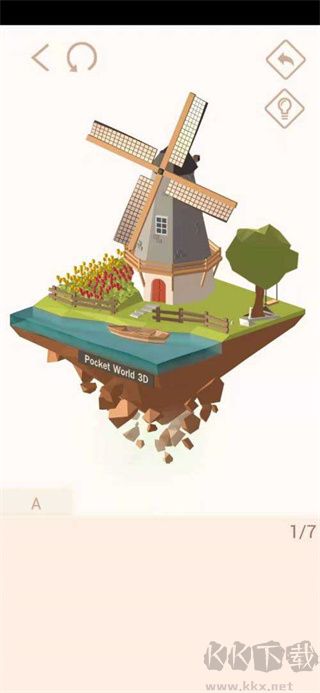 我爱拼模型（Pocket World 3D）