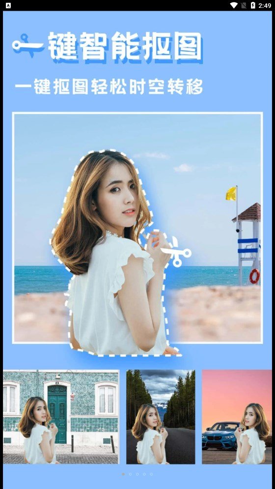 丽影相机官网版app