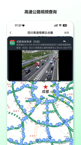 熊猫享听官方版下载